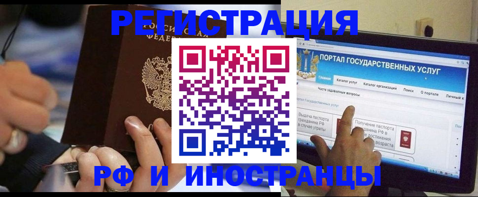 временная регистрация собственник в Ужуре